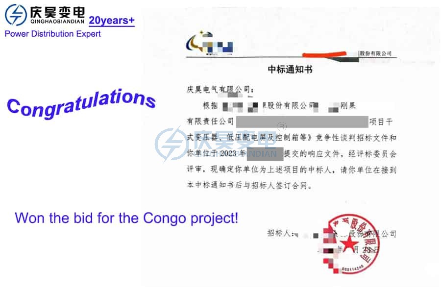 Congo project-tuya.jpg