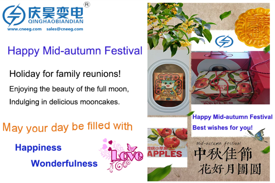 QH Happy mid-autumn festival.png